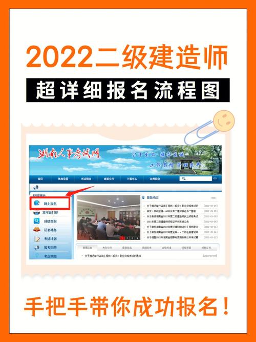 如何顺利报名天津二建考试？ - BIM,Reivt中文网