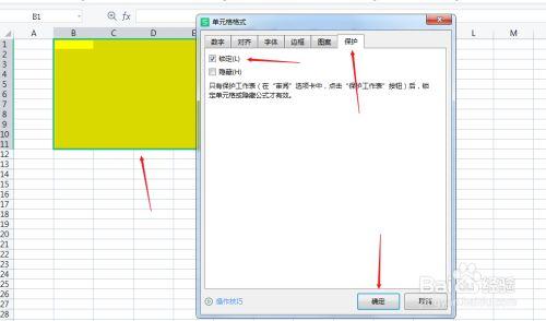 如何在会计专用excel中选择特定区域? 如何在会计专用excel中选择特定区域? - BIM,Reivt中文网