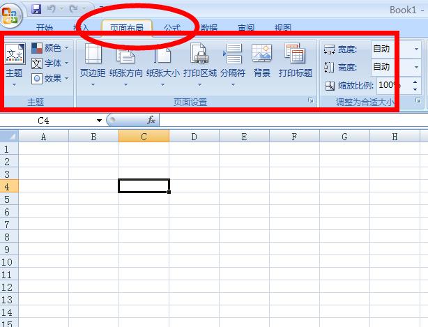 如何设置表格背景和Excel工作表的背景 - BIM,Reivt中文网