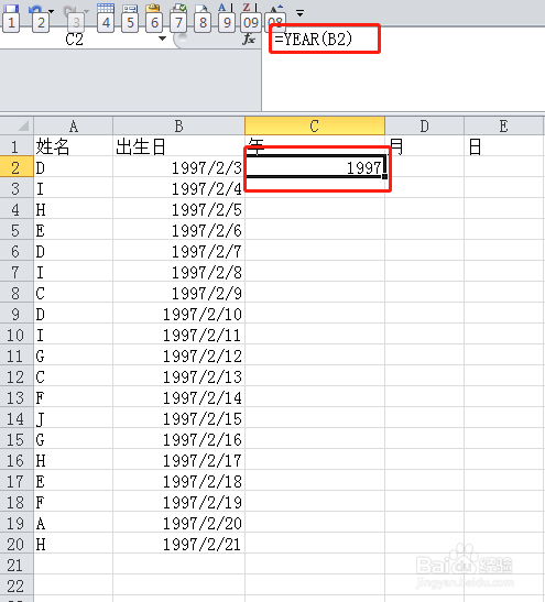 如何在Excel中提取出生年月日并仅保留年月信息 - BIM,Reivt中文网