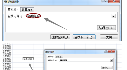如何在Excel中进行关键词搜索 - BIM,Reivt中文网