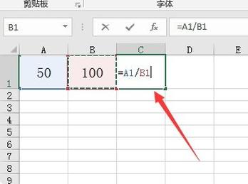 如何使用Excel函数进行除法运算和百分比计算？ - BIM,Reivt中文网
