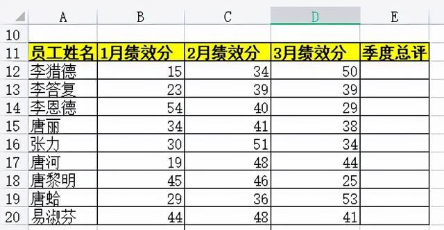 如何计算Excel总评成绩和期末总评 - BIM,Reivt中文网