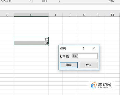 如何设置Excel表格中的行高及调整行高 - BIM,Reivt中文网