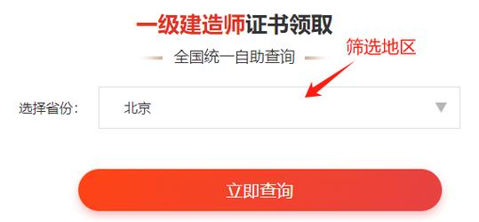 2024年一级建造师工程师报考资格优化 - BIM,Reivt中文网