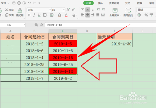 如何设置Excel函数公式，实现日期到期自动提醒并将临近日期标记为红色 - BIM,Reivt中文网