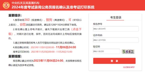 提前规划：2024年安徽大学MBA准考证打印指南 - BIM,Reivt中文网