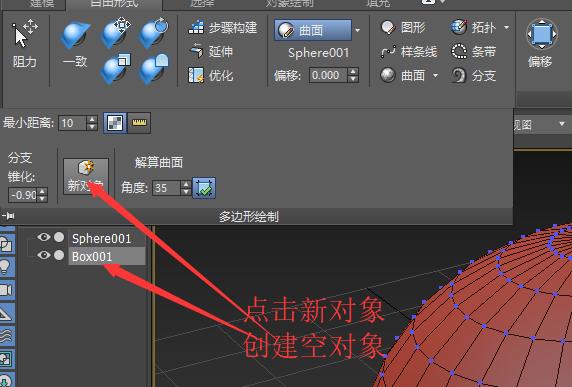3Dsmax多边形建模技巧：优化使用方法 - BIM,Reivt中文网