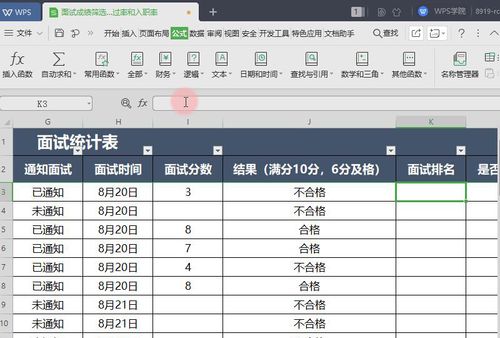 如何使用Excel对数据进行排名 - BIM,Reivt中文网