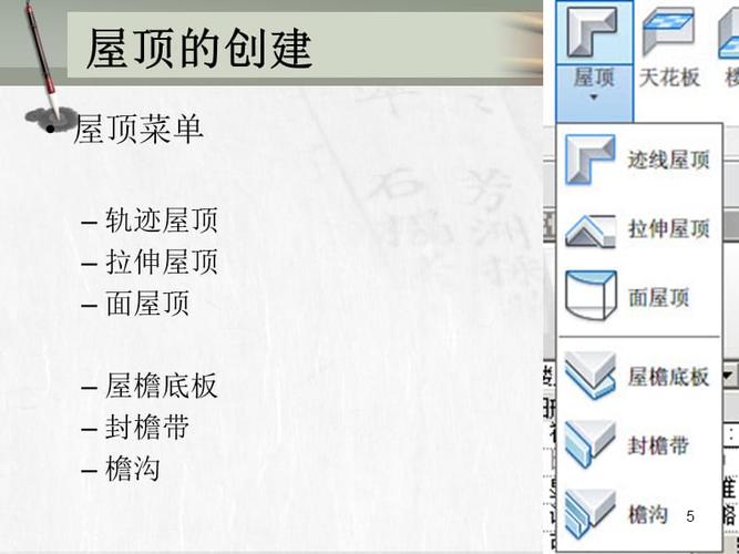 Revit教程：快速入门和实用技巧大全！ - BIM,Reivt中文网