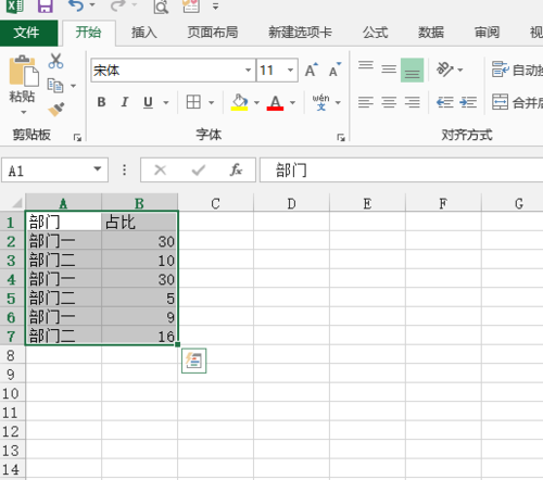Excel图表消失，仅显示空框 - BIM,Reivt中文网