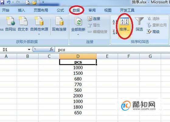 如何在Excel中排序单元格不一致的数据 - BIM,Reivt中文网