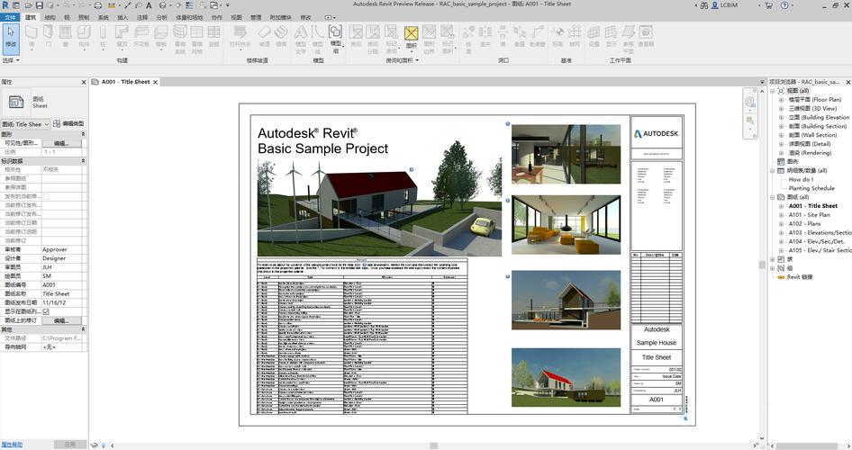 【2021最新】Revit软件使用教程分享，助力建筑师设计更高效！ - BIM,Reivt中文网