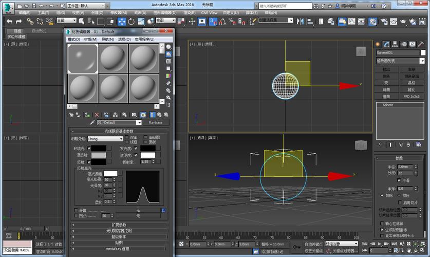 提升3Dmax玻璃材质教程的效果 - BIM,Reivt中文网