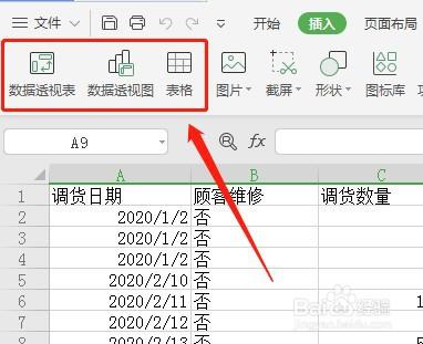 在哪里找到Excel表格工具？为什么我找不到Excel的工具选项？ - BIM,Reivt中文网