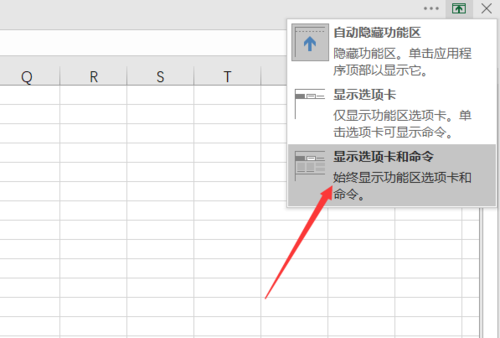 在哪里找到Excel表格工具？为什么我找不到Excel的工具选项？ - BIM,Reivt中文网