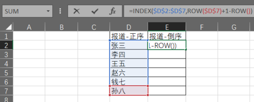 倒序复制Excel数据并改变粘贴方向 - BIM,Reivt中文网