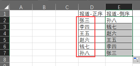 倒序复制Excel数据并改变粘贴方向 - BIM,Reivt中文网