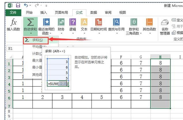 如何使用Excel求和一列数据 - BIM,Reivt中文网