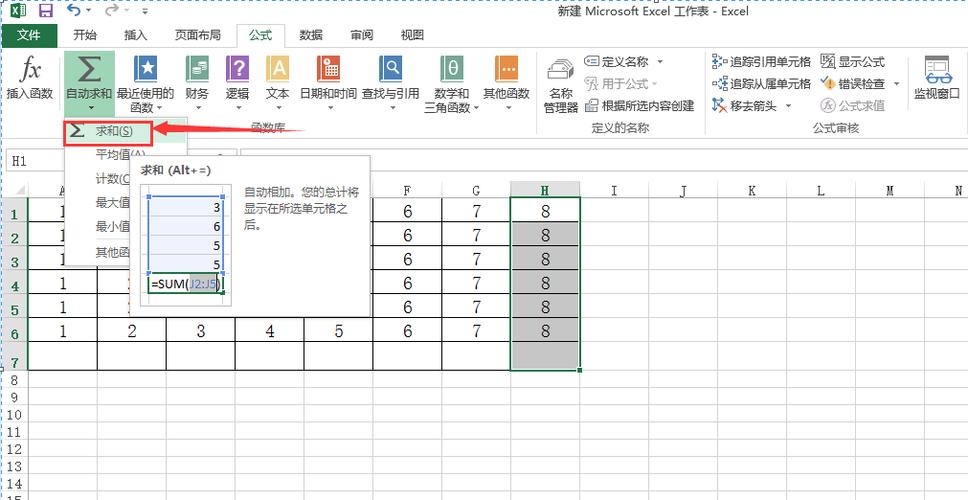 如何使用Excel求和一列数据 - BIM,Reivt中文网