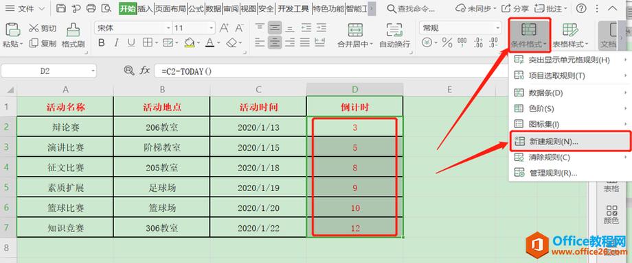 如何在Excel中计算倒数和区间取倒数 - BIM,Reivt中文网