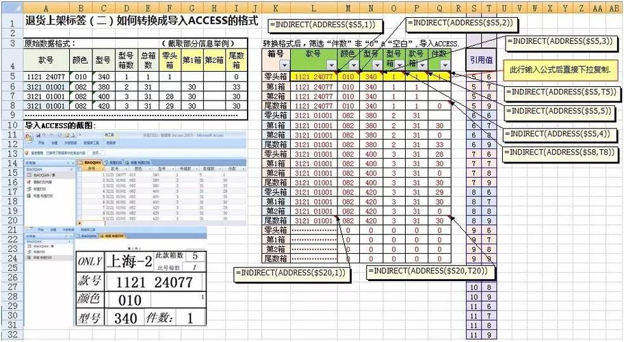 Excel迭代计算实例及其应用场景 - BIM,Reivt中文网
