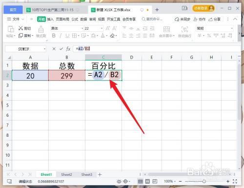 如何使用Excel求表格中数值乘以30%的百分比？ - BIM,Reivt中文网