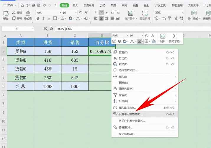 如何使用Excel求表格中数值乘以30%的百分比？ - BIM,Reivt中文网