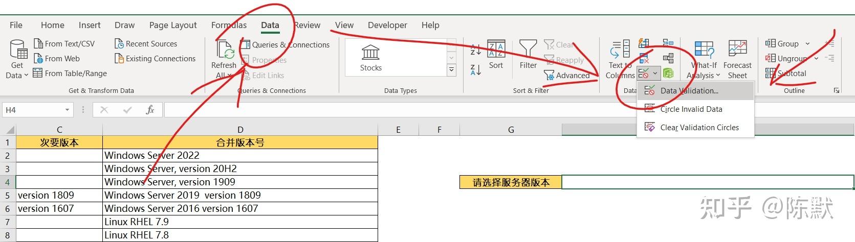 Excel联动二级选择值不全，二级联动下拉列表无法正常显示 - BIM,Reivt中文网