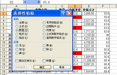 如何在Excel中使用IF语句？举例说明电子表格中的IF语句应用。 - BIM,Reivt中文网