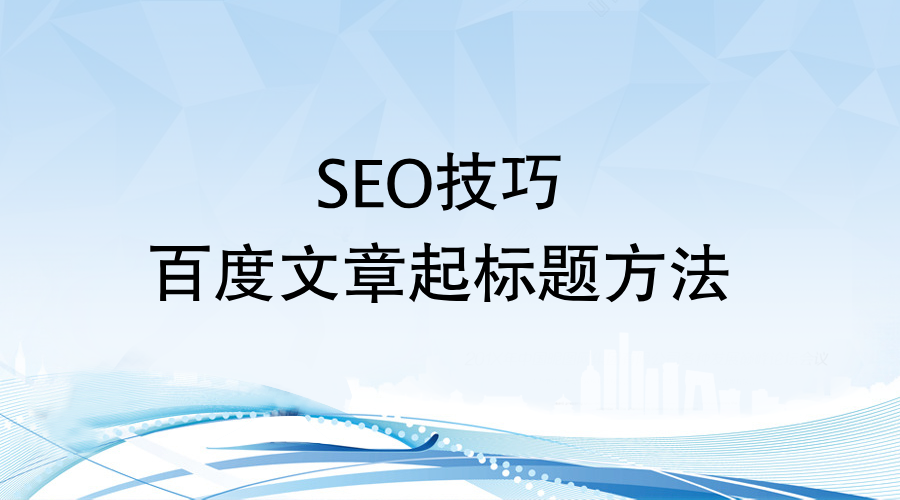 请问您需要优化的是文章的标题还是其中的某个子标题呢？ - BIM,Reivt中文网