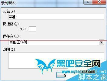 如何在Excel中启用宏设置并解释未启用宏的含义 - BIM,Reivt中文网