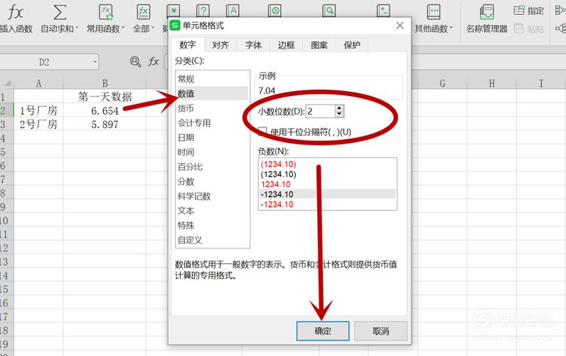 如何在Excel中保留两位小数并删除其余位数 - BIM,Reivt中文网