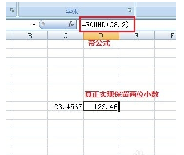 如何在Excel中保留两位小数并删除其余位数 - BIM,Reivt中文网