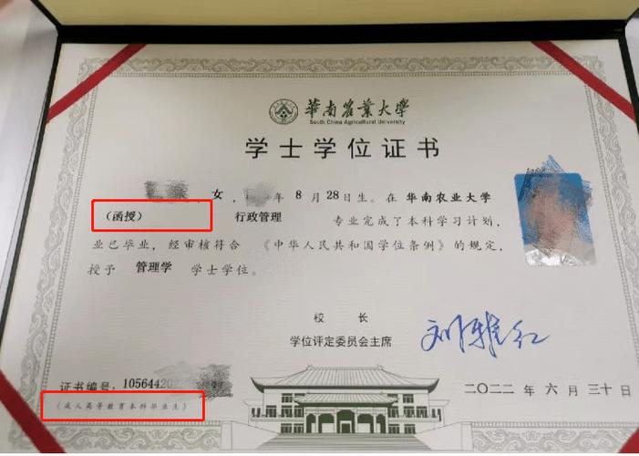 大专学历通过自考能够升本科有实际价值吗？ - BIM,Reivt中文网