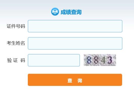 河南成考2023年成绩查询系统入口现已开放 - BIM,Reivt中文网