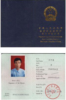 监理工程师证考试难度如何？ - BIM,Reivt中文网