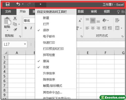 快速学习Excel：修改和创建标题栏 - BIM,Reivt中文网