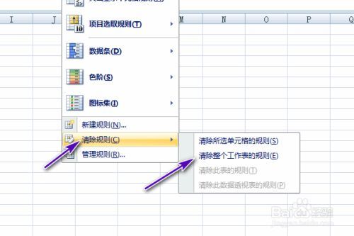如何批量取消文本格式和清除格式的步骤在Excel中 如何批量取消文本格式和清除格式的步骤在Excel中 - BIM,Reivt中文网