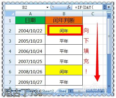 如何在Excel中编写判断闰年的函数 - BIM,Reivt中文网