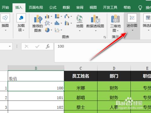如何在Excel中设置图案样式并找到图案样式选项 - BIM,Reivt中文网