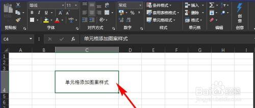 如何在Excel中设置图案样式并找到图案样式选项 - BIM,Reivt中文网