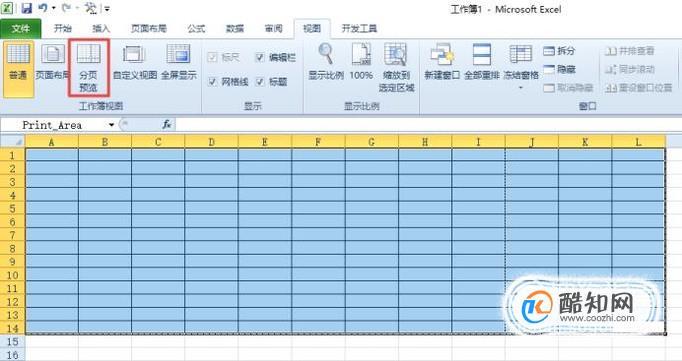 将Excel横向保存为PDF，同时将多个工作表分别转换为PDF - BIM,Reivt中文网
