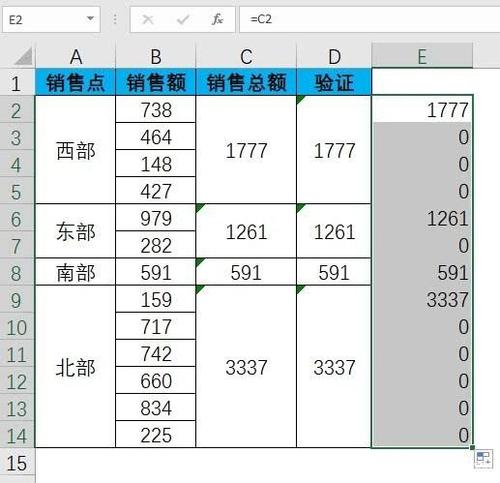 如何使用Excel合并单元格功能并找到表格合并函数 - BIM,Reivt中文网