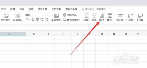 取消排序：如何在Excel表格中撤销已进行的排序操作 - BIM,Reivt中文网