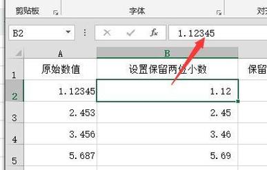 如何在Excel中保留两位小数并输入0.00到单元格中 - BIM,Reivt中文网
