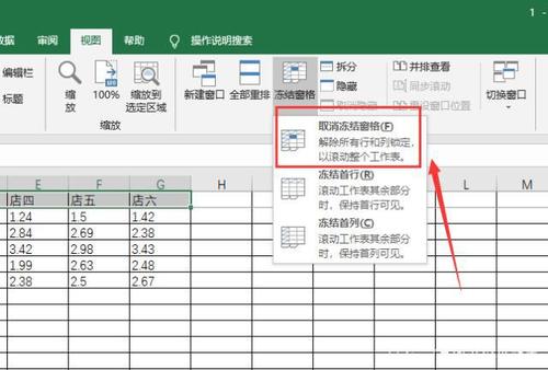 如何在Excel中使用锁定公式$固定某个单元格 - BIM,Reivt中文网