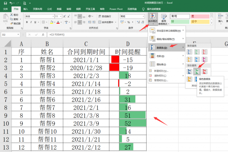 学好Excel需要多久？学习Excel需要多长时间才能掌握？ - BIM,Reivt中文网