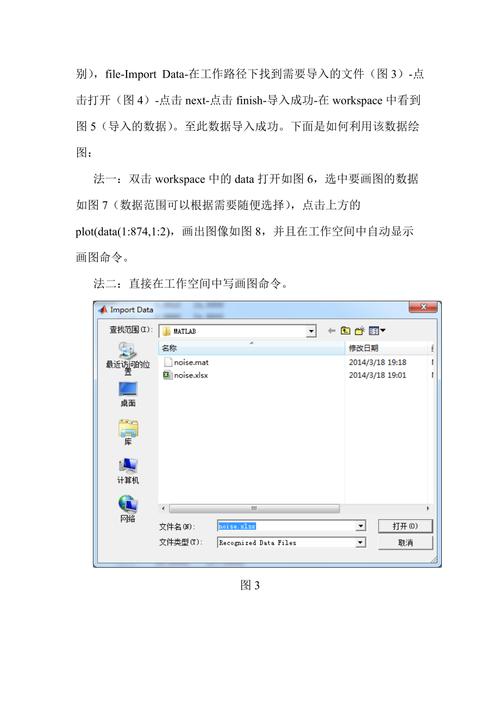 如何在Matlab中优化Excel数据导入和调用表格数据 - BIM,Reivt中文网