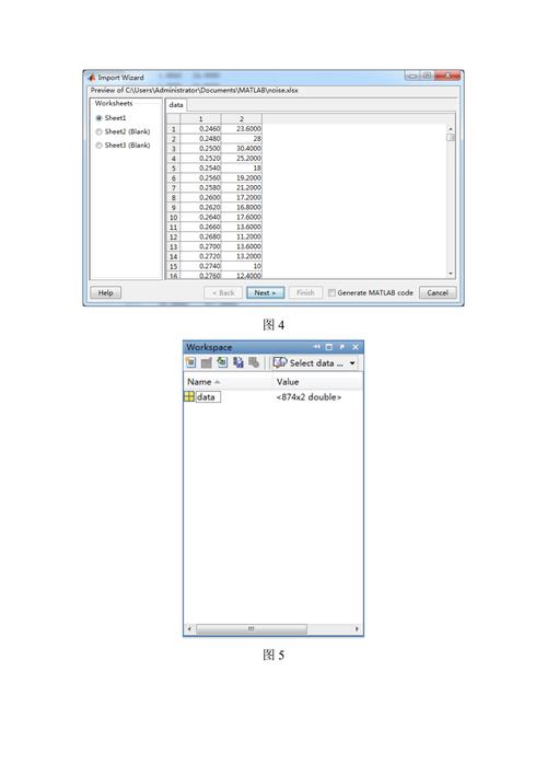 如何在Matlab中优化Excel数据导入和调用表格数据 - BIM,Reivt中文网